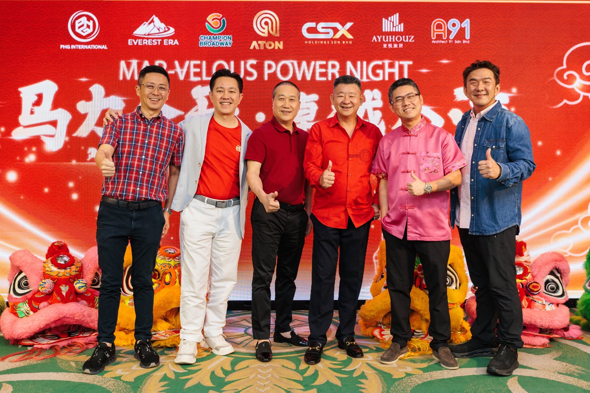 Aton x CSX Mar-velous Power Night 2026